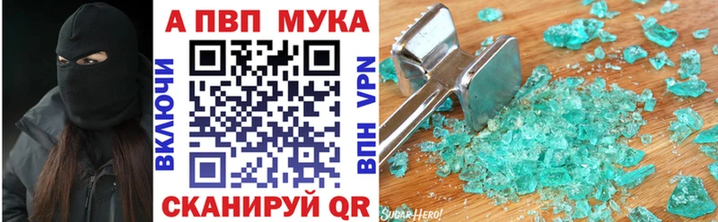 APVP Crystall Копейск