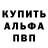 Амфетамин VHQ Yan Zaharov