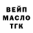 МЕТАДОН кристалл Gek Pulikoff