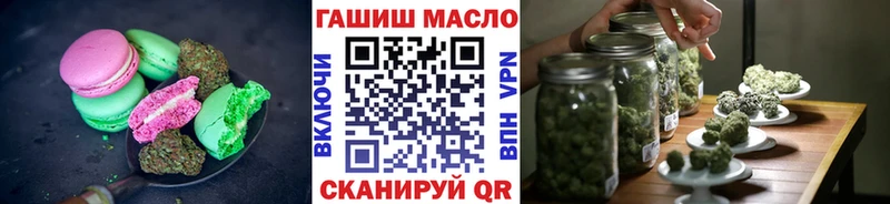 Купить  Копейск  Canna-Cookies марихуана 