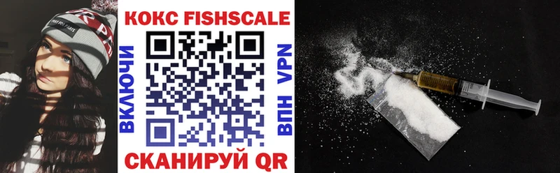 Cocaine 99%  Купить  Копейск 