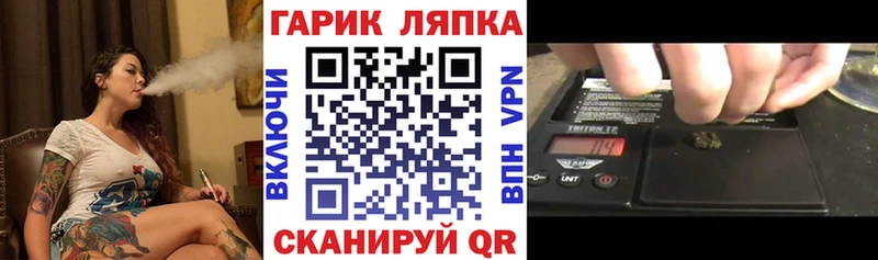 Купить где  Копейск  ГАШ гашик