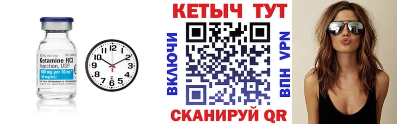 Купить где  Копейск  КЕТАМИН ketamine 