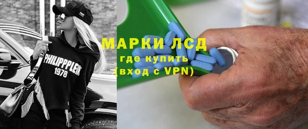 марки lsd Каменск-Шахтинский