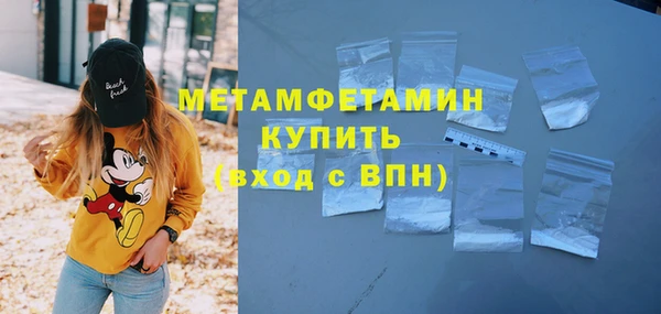 альфа пвп VHQ Каменногорск