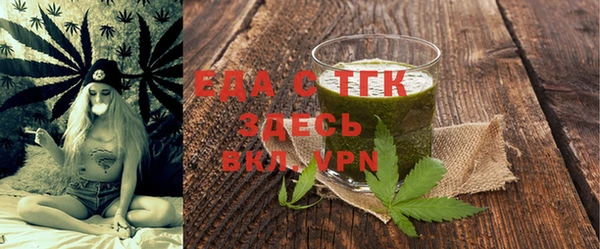 альфа пвп VHQ Каменногорск