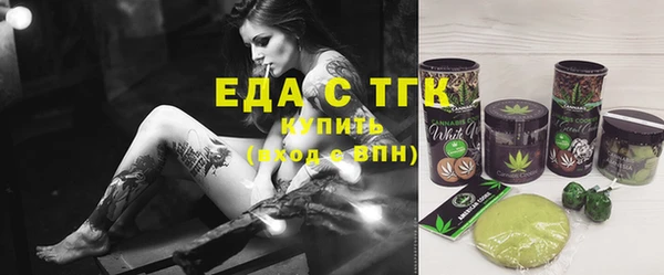 прущие крисы Каменка