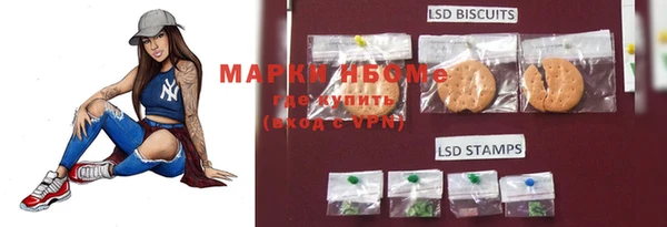 альфа пвп VHQ Каменногорск