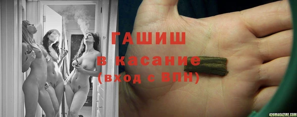 альфа пвп VHQ Каменногорск