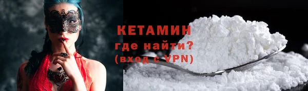 альфа пвп VHQ Каменногорск