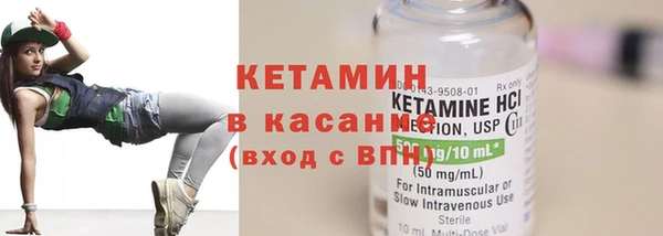 альфа пвп VHQ Каменногорск