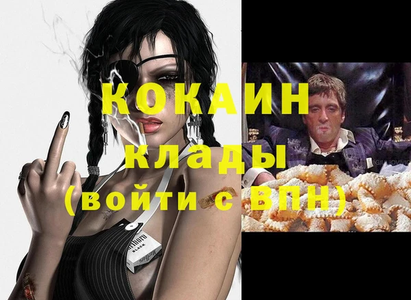 марки lsd Каменск-Шахтинский