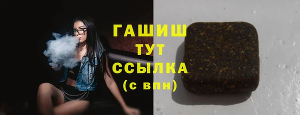 прущие крисы Каменка