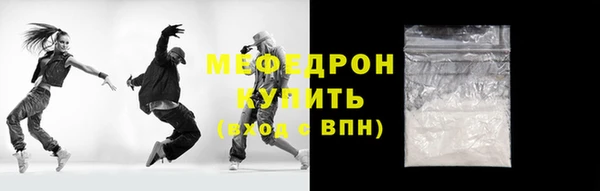 прущие крисы Каменка