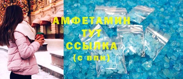 марки lsd Каменск-Шахтинский