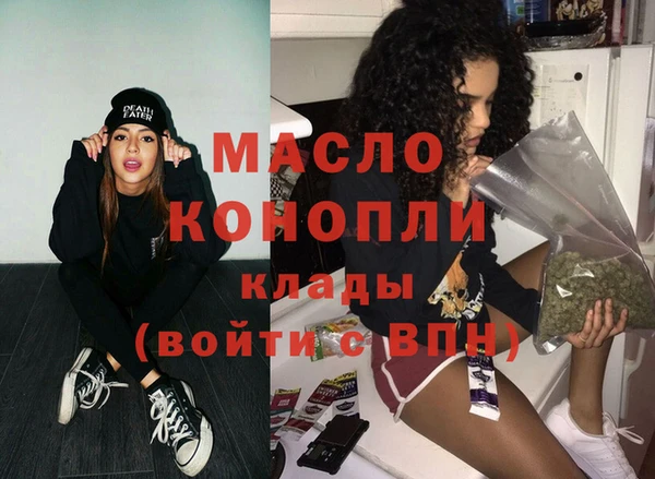 альфа пвп VHQ Каменногорск