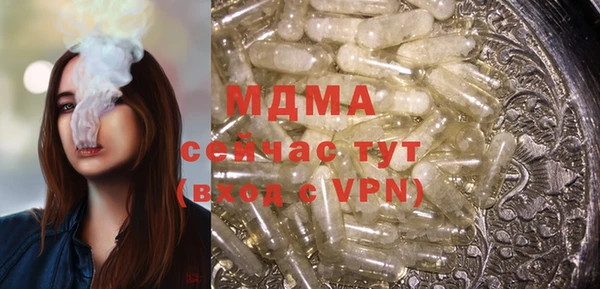 марки lsd Каменск-Шахтинский