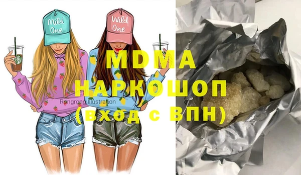 альфа пвп VHQ Каменногорск