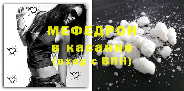 альфа пвп VHQ Каменногорск