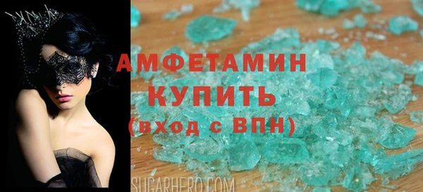 марки lsd Каменск-Шахтинский