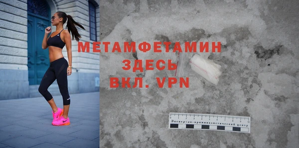 альфа пвп VHQ Каменногорск