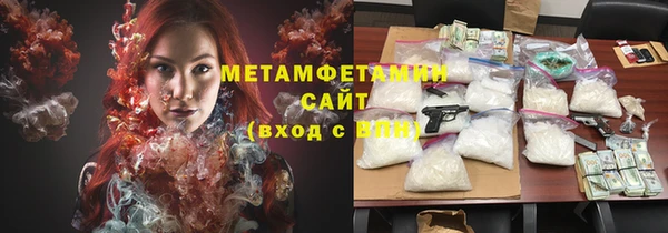 альфа пвп VHQ Каменногорск