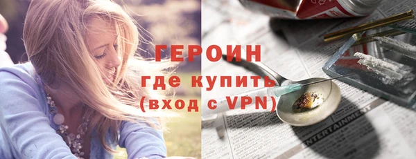 прущие крисы Каменка