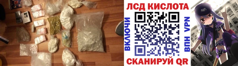 ЛСД экстази ecstasy Копейск