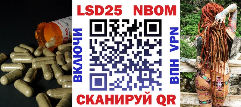 Купить закладки  Копейск  ЛСД экстази кислота 
