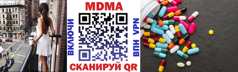 МДМА VHQ  Купить  Копейск 