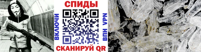 Купить где  Копейск  МЕТАМФЕТАМИН кристалл 